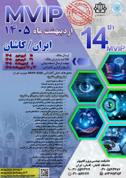 تمدید کنفرانس MVIP2026 ( چهاردهیمن کنفرانس ملی و چهارمین کنفرانس بین المللی بینایی ماشین و پردازش تصویر)